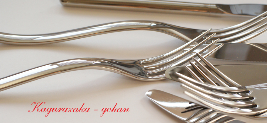 神楽坂　少人数　料理教室